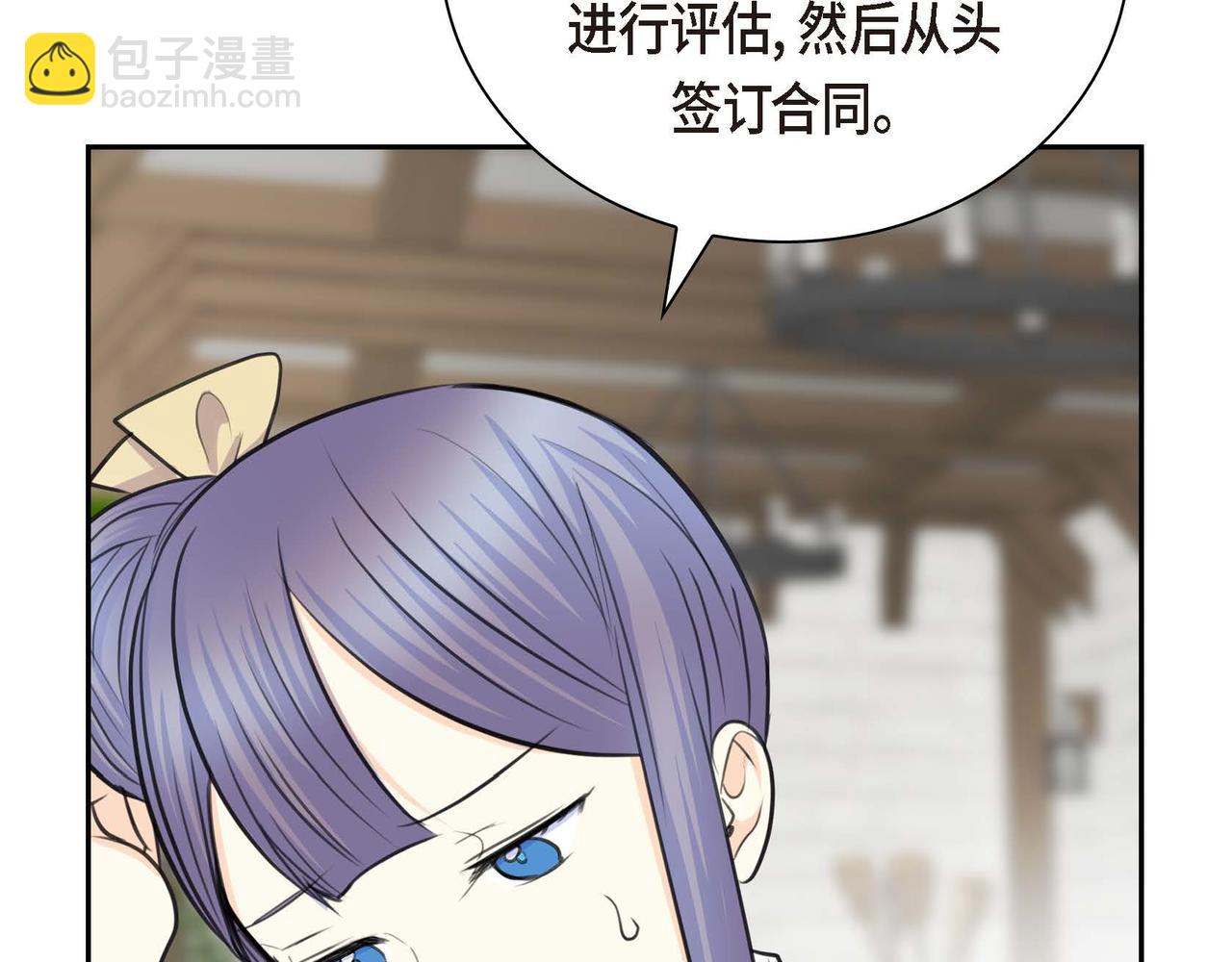 第66话 原作不存在的角色22