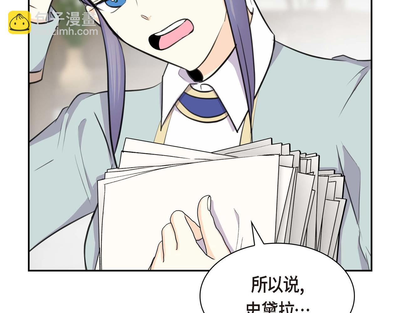 第66话 原作不存在的角色23