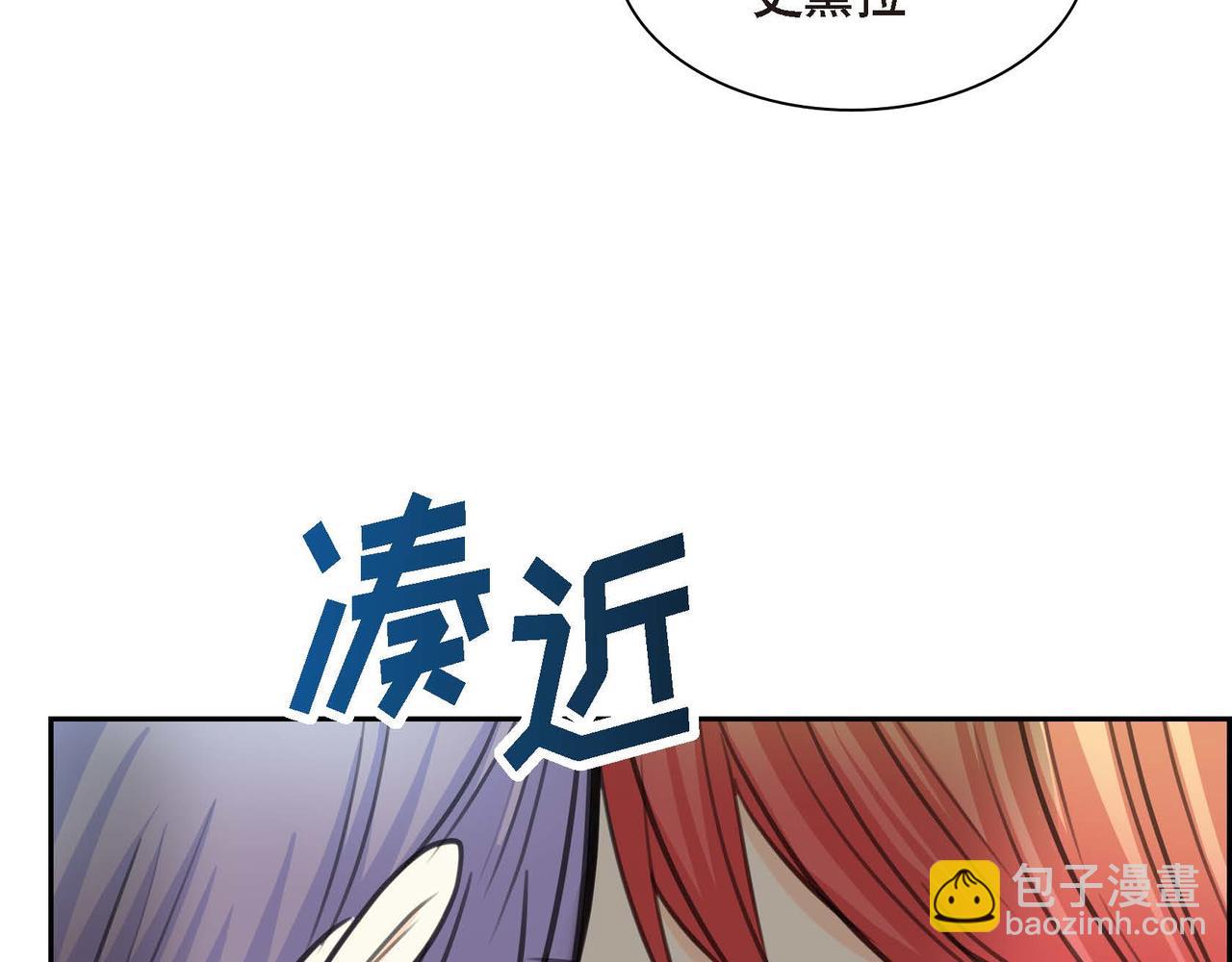 第66话 原作不存在的角色24