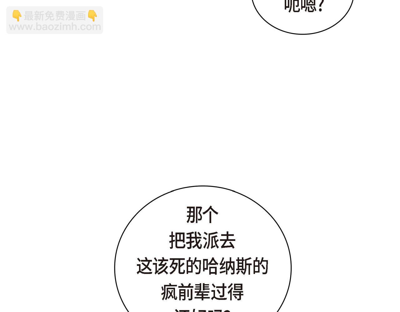第66话 原作不存在的角色26