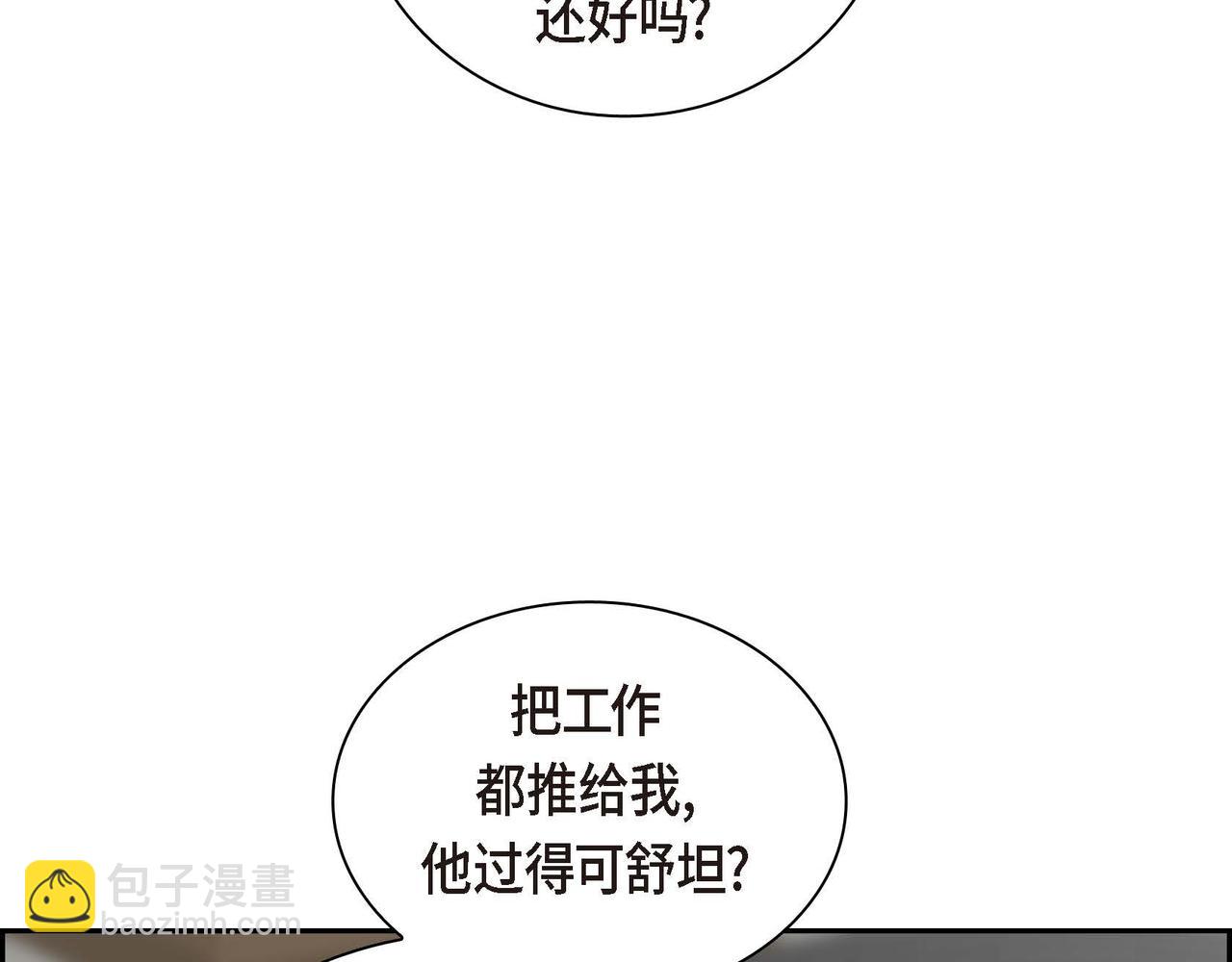 第66话 原作不存在的角色27