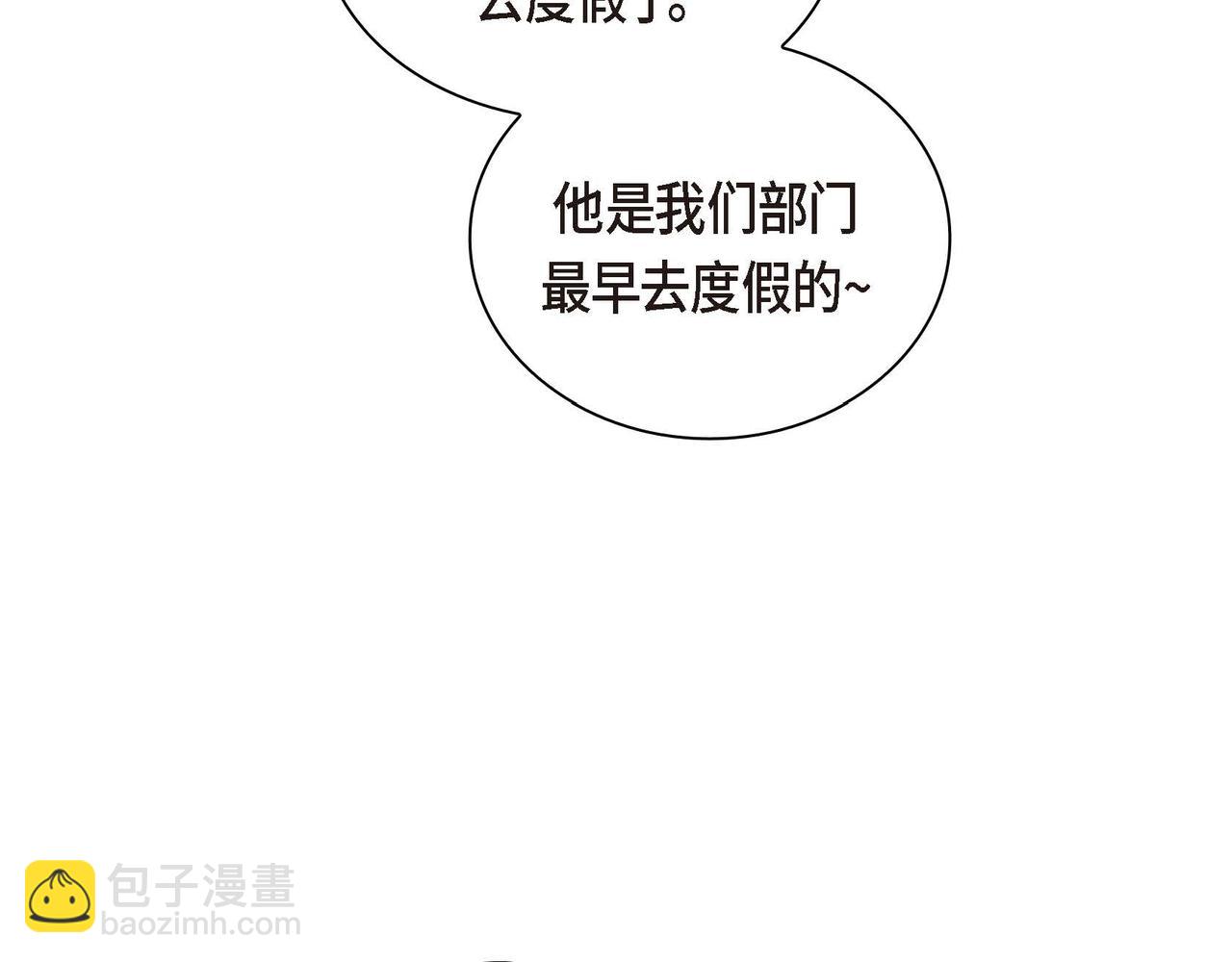 第66话 原作不存在的角色30