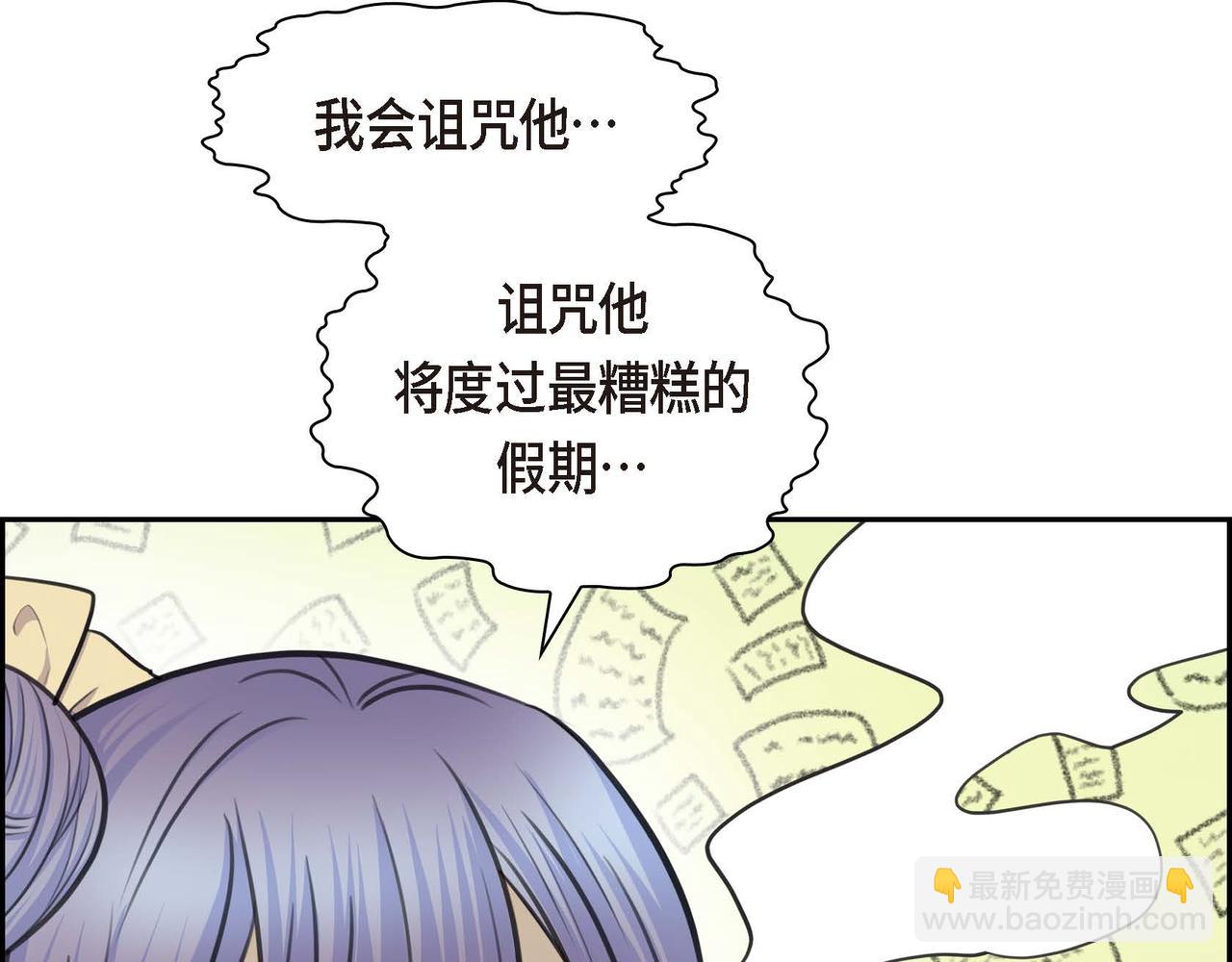 第66话 原作不存在的角色31