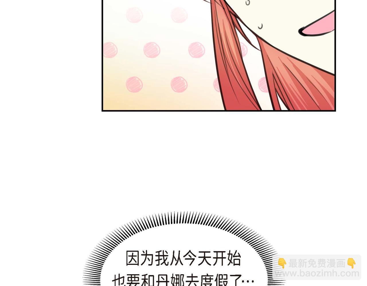 第66话 原作不存在的角色35