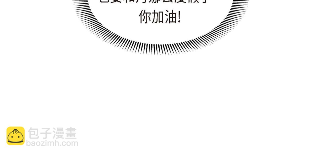 第66话 原作不存在的角色36
