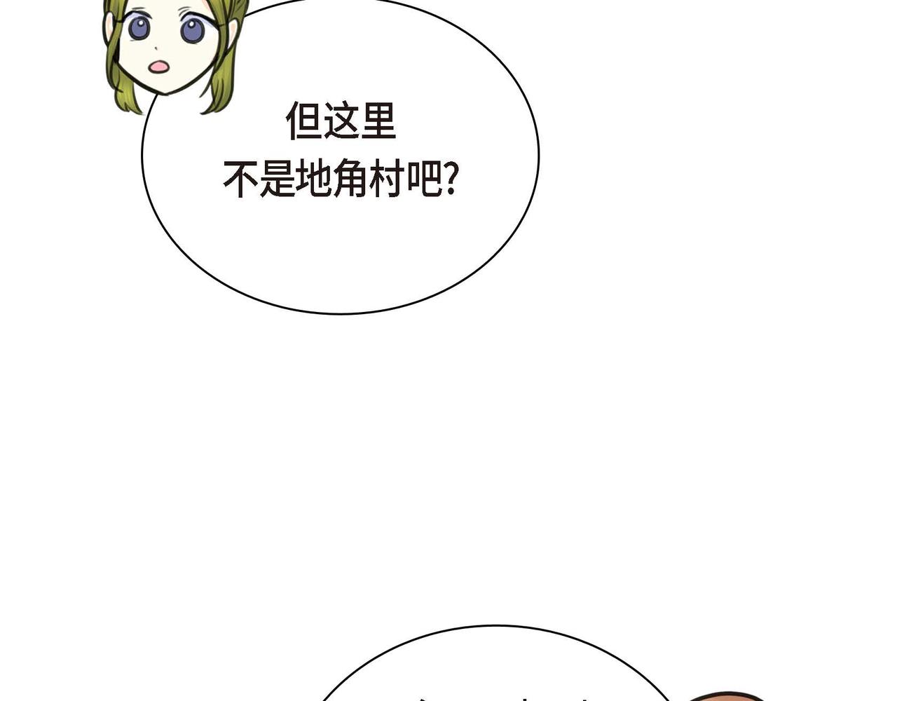 第66话 原作不存在的角色55