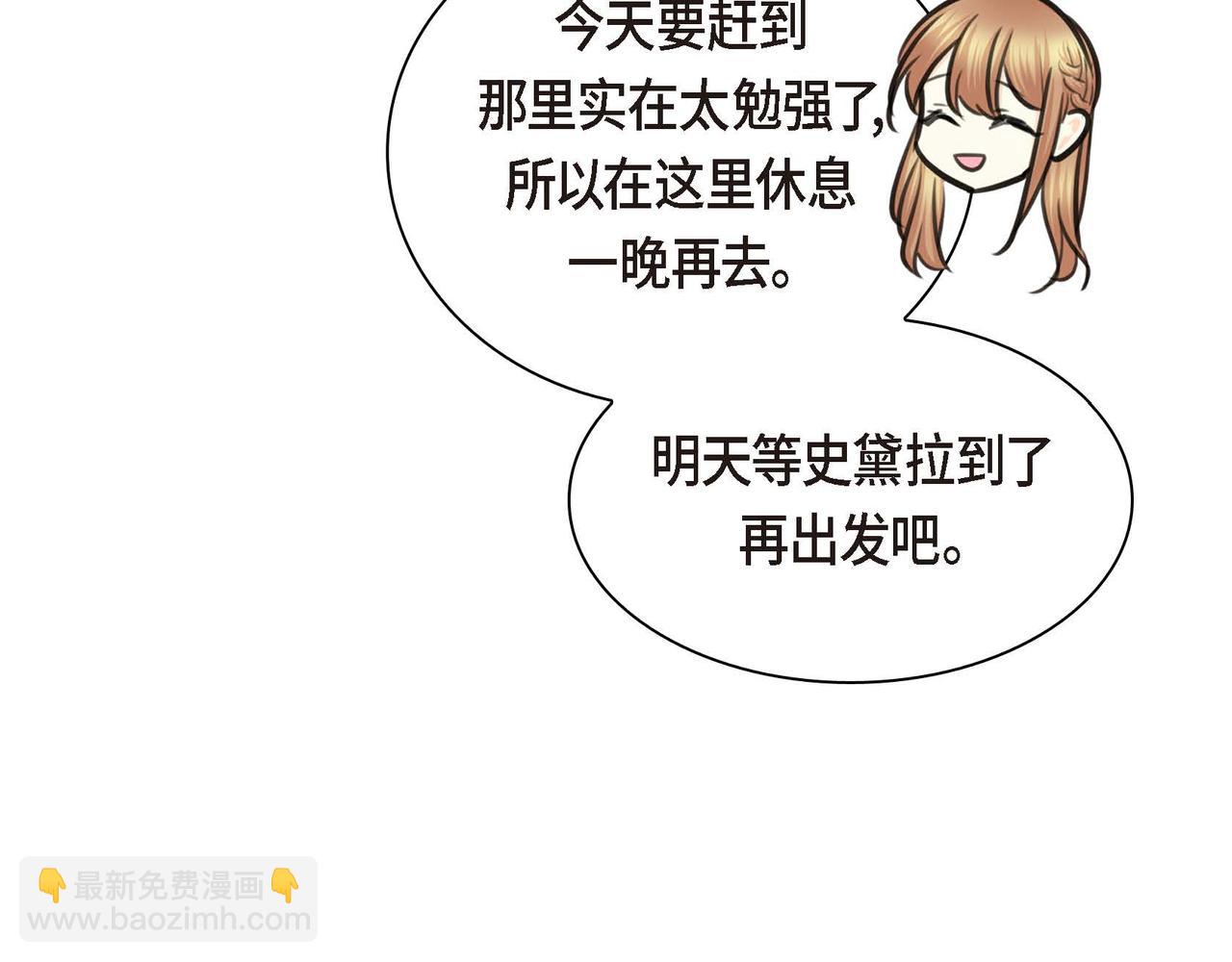 第66话 原作不存在的角色56