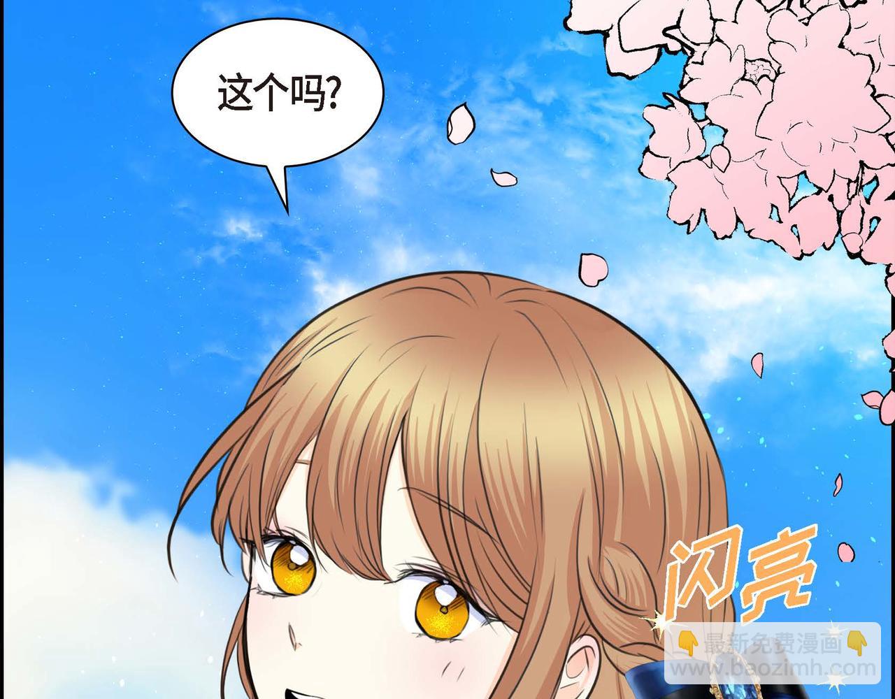 第66话 原作不存在的角色68