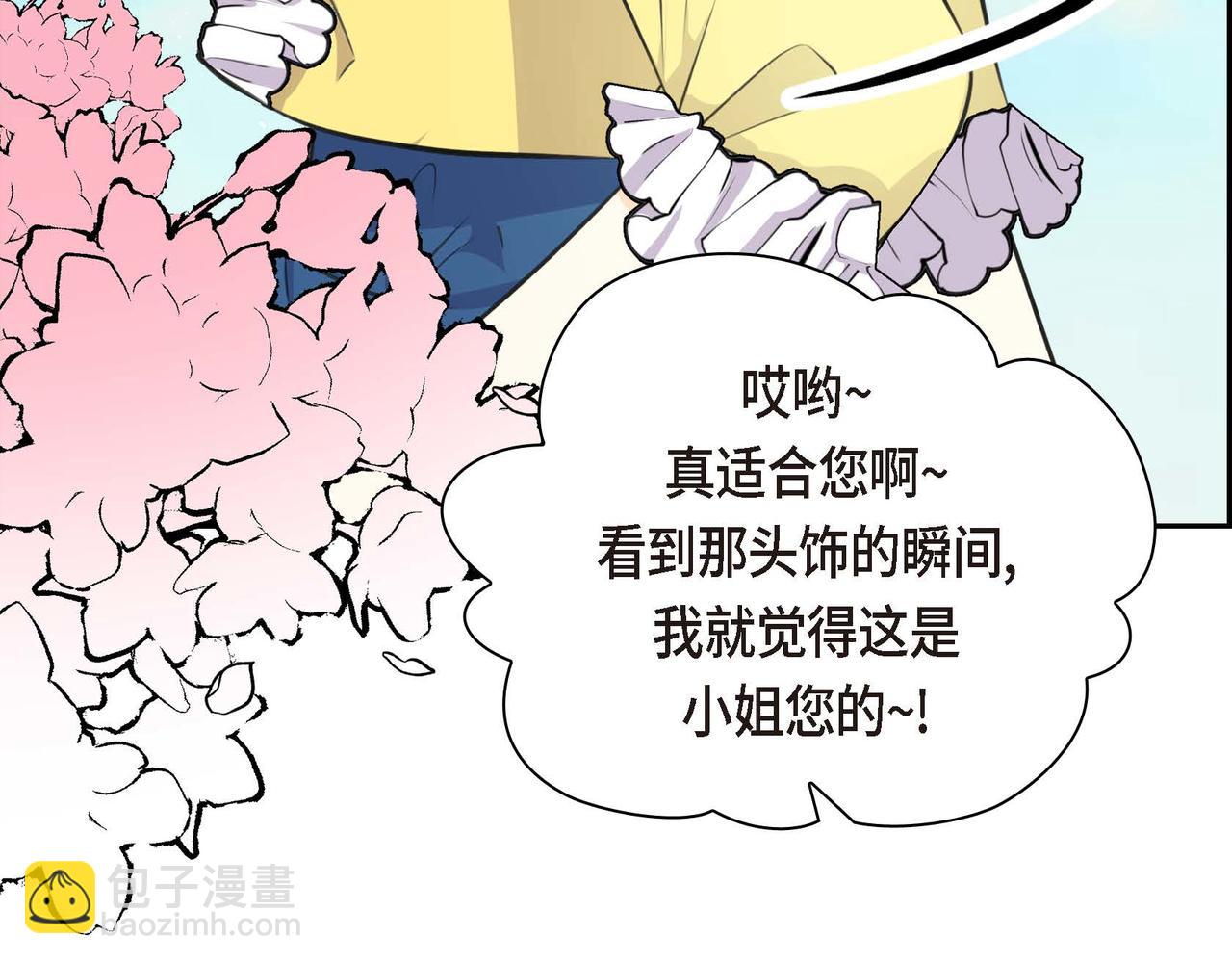 第66话 原作不存在的角色70