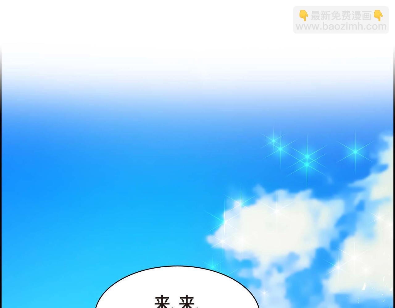 第66话 原作不存在的角色71