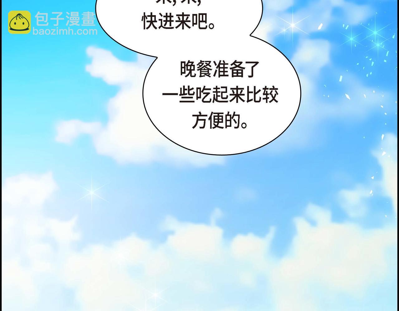 第66话 原作不存在的角色72