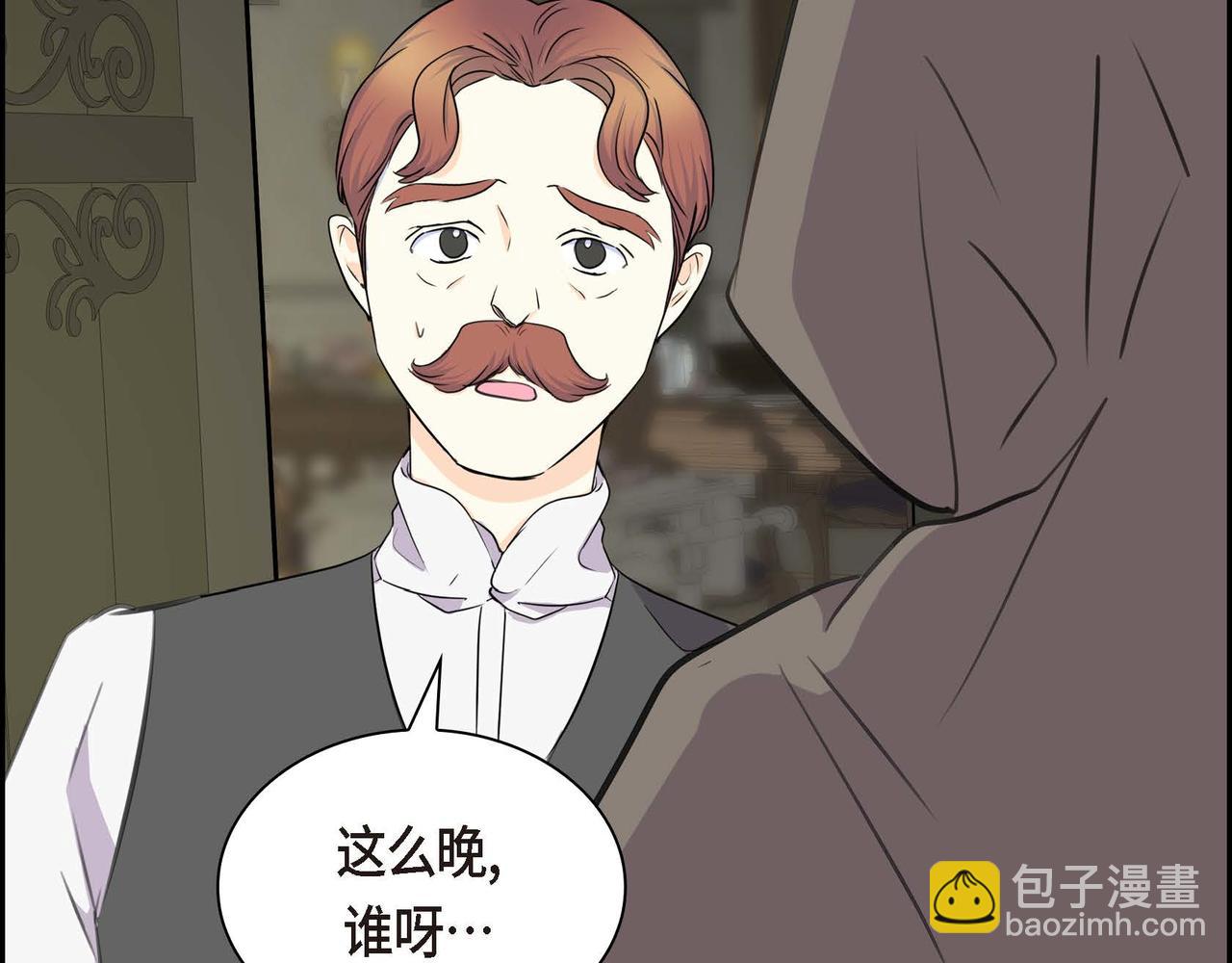 第66话 原作不存在的角色82