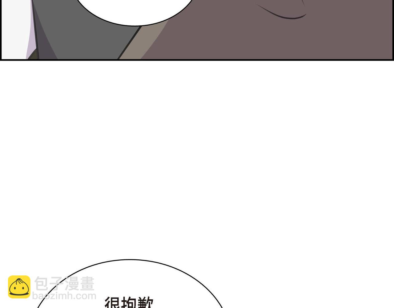 第66话 原作不存在的角色83