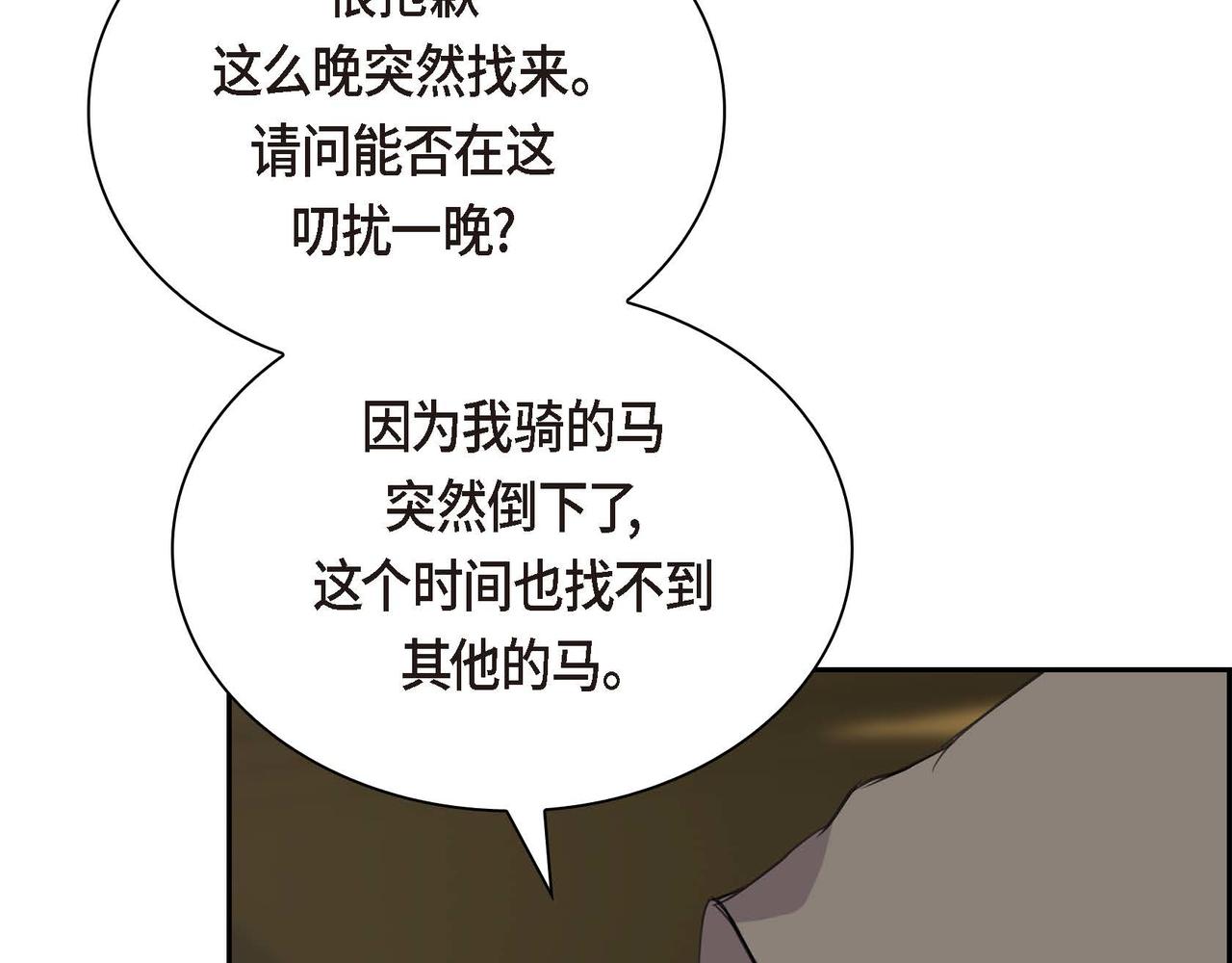 第66话 原作不存在的角色84