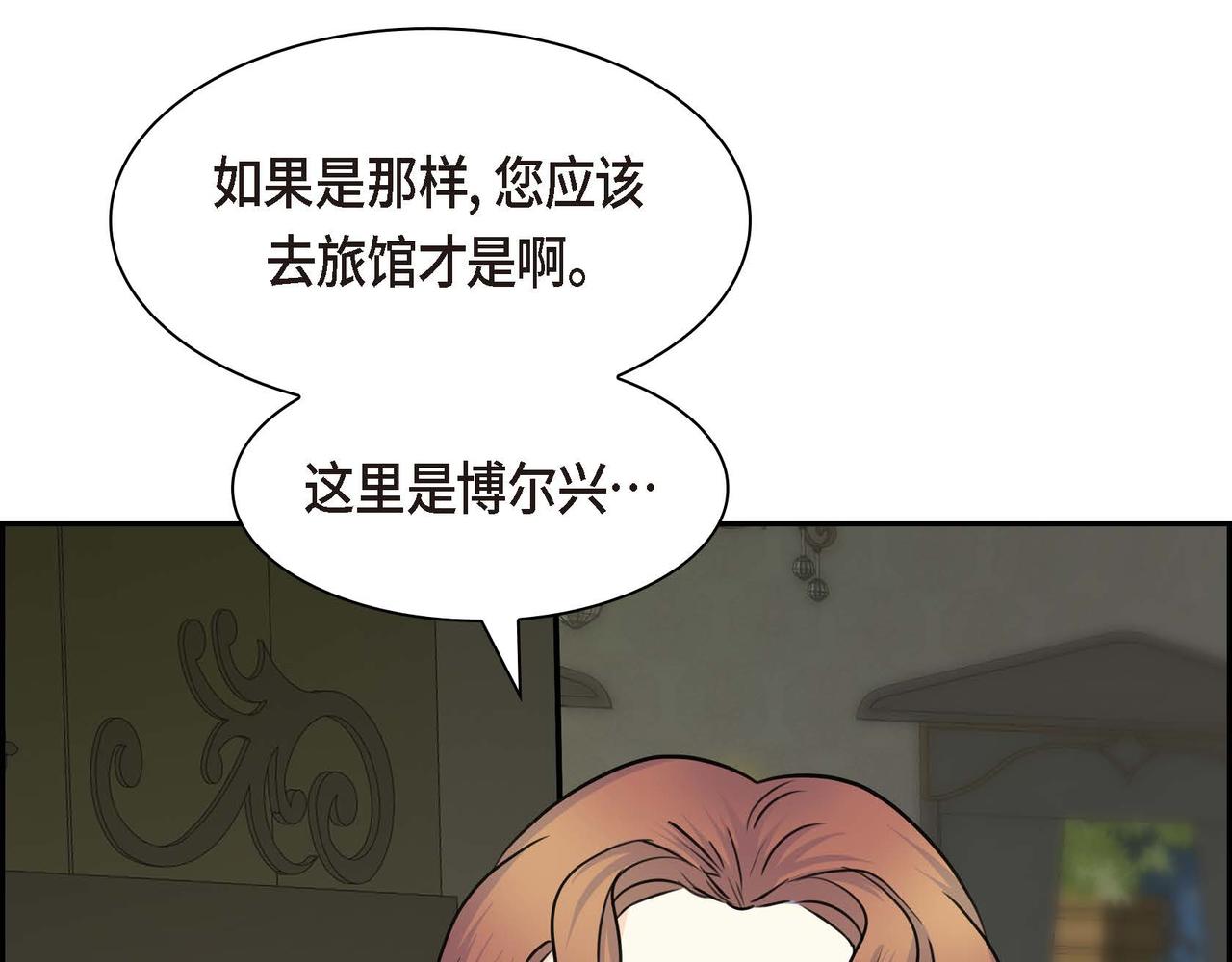 第66话 原作不存在的角色87