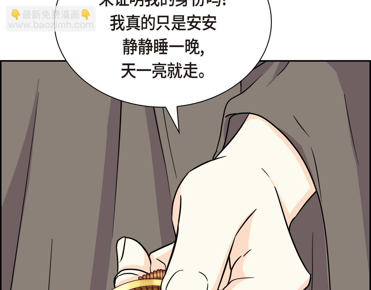 第66话 原作不存在的角色91