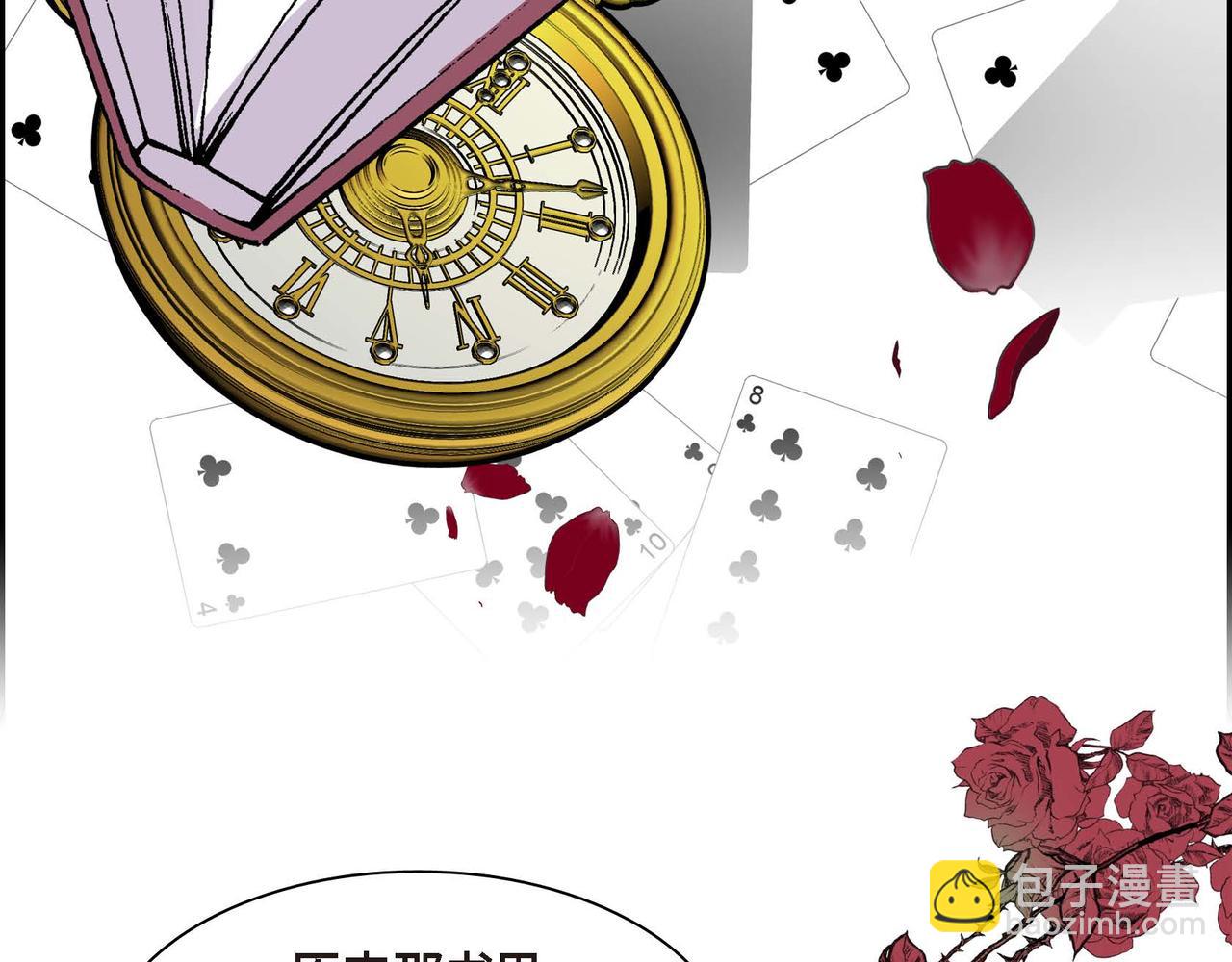 第67话 在玫瑰花上染上你的颜色147