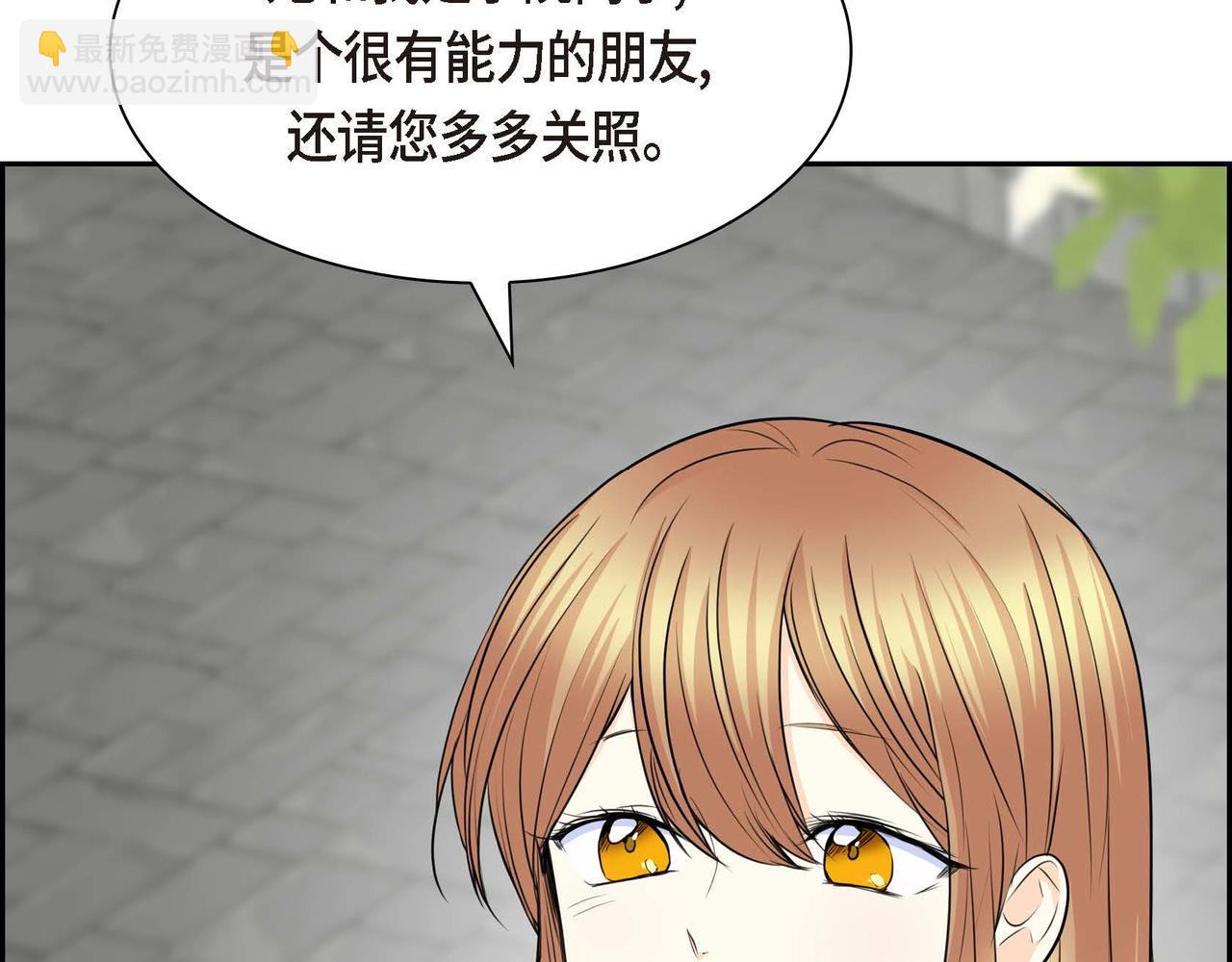 第67话 在玫瑰花上染上你的颜色40