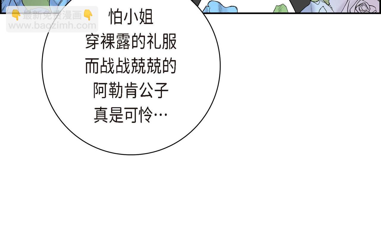 第68话 再做噩梦10
