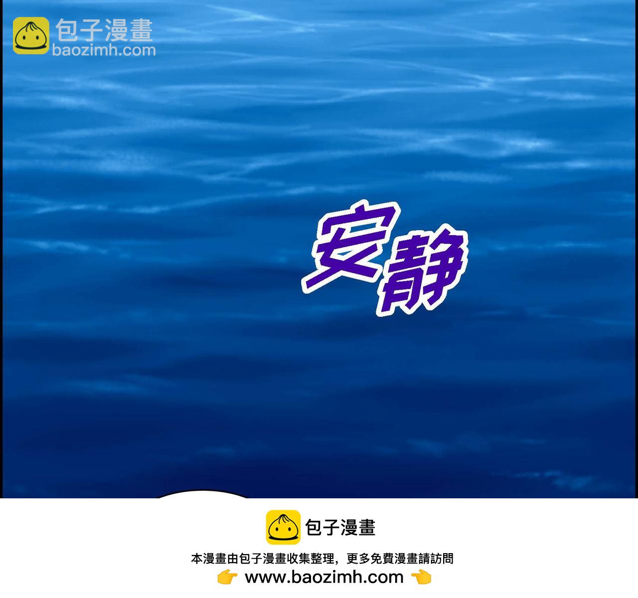 第68话 再做噩梦103