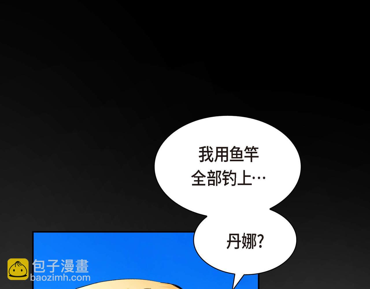 第68话 再做噩梦104