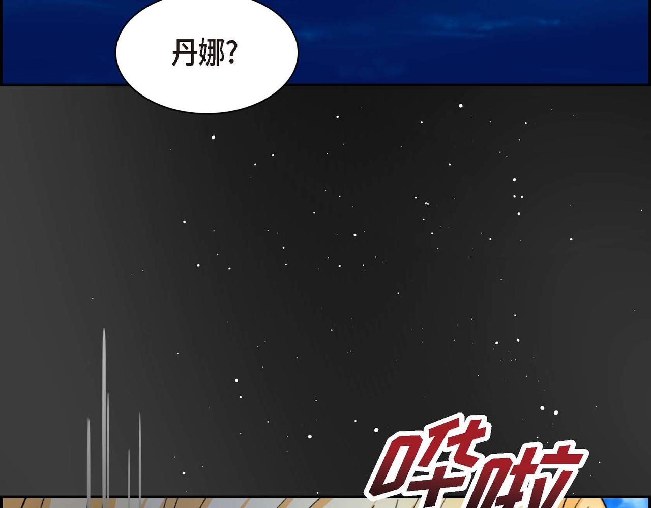 第68话 再做噩梦108