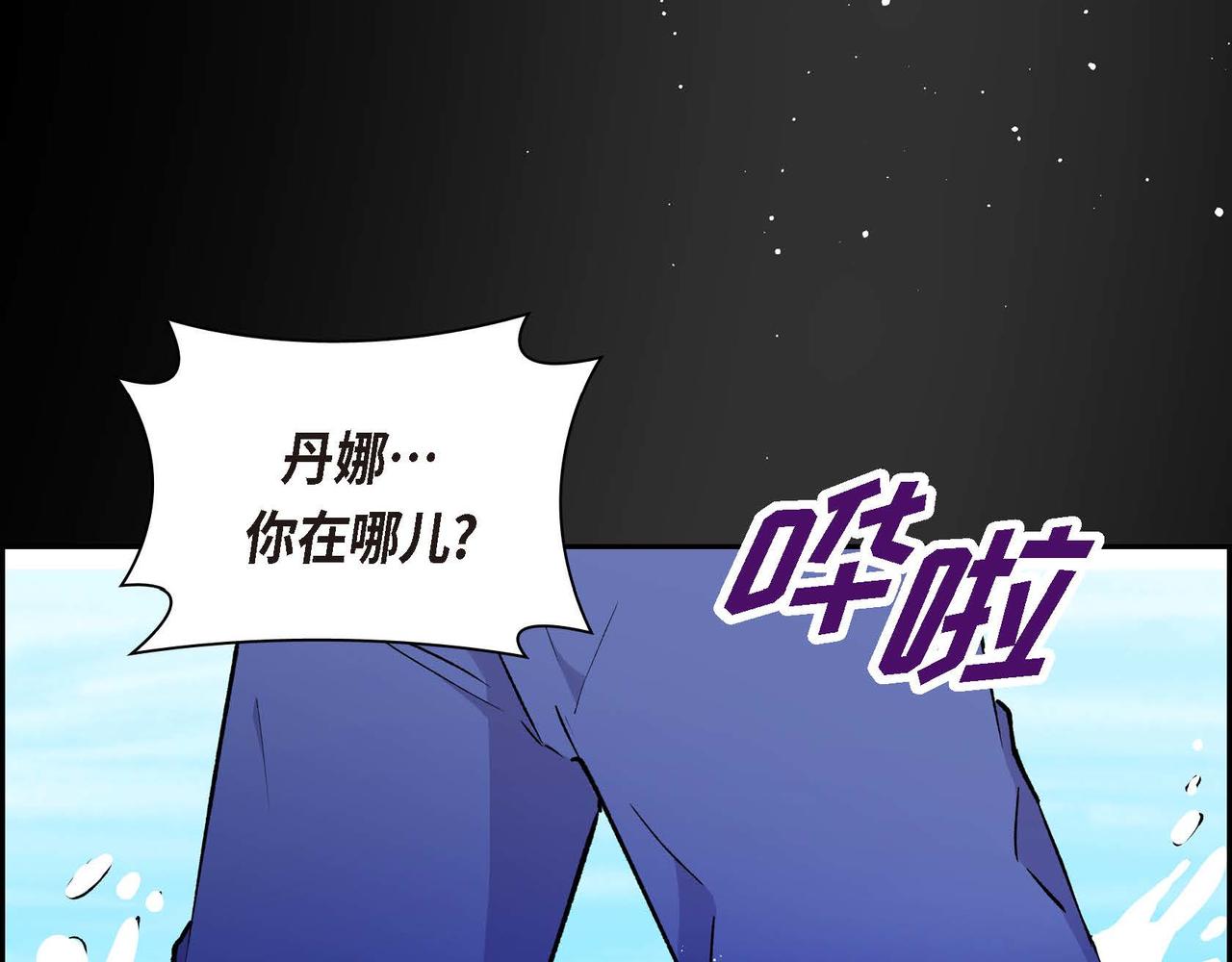 第68话 再做噩梦111