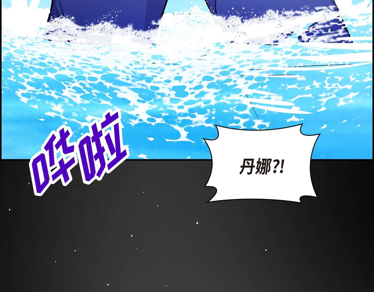 第68话 再做噩梦112