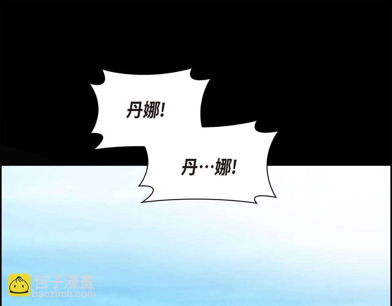 第68话 再做噩梦119