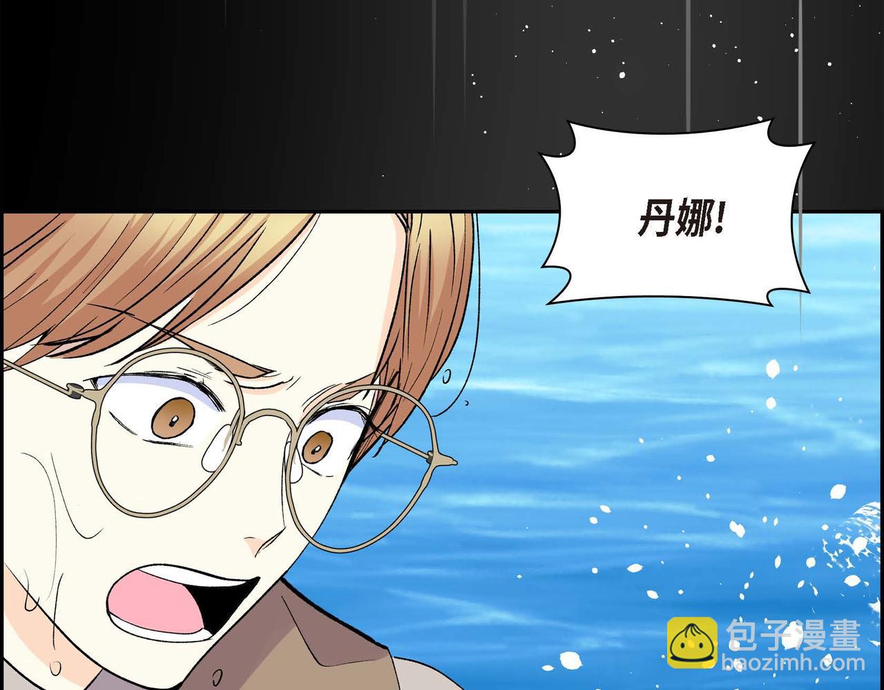 第68话 再做噩梦126