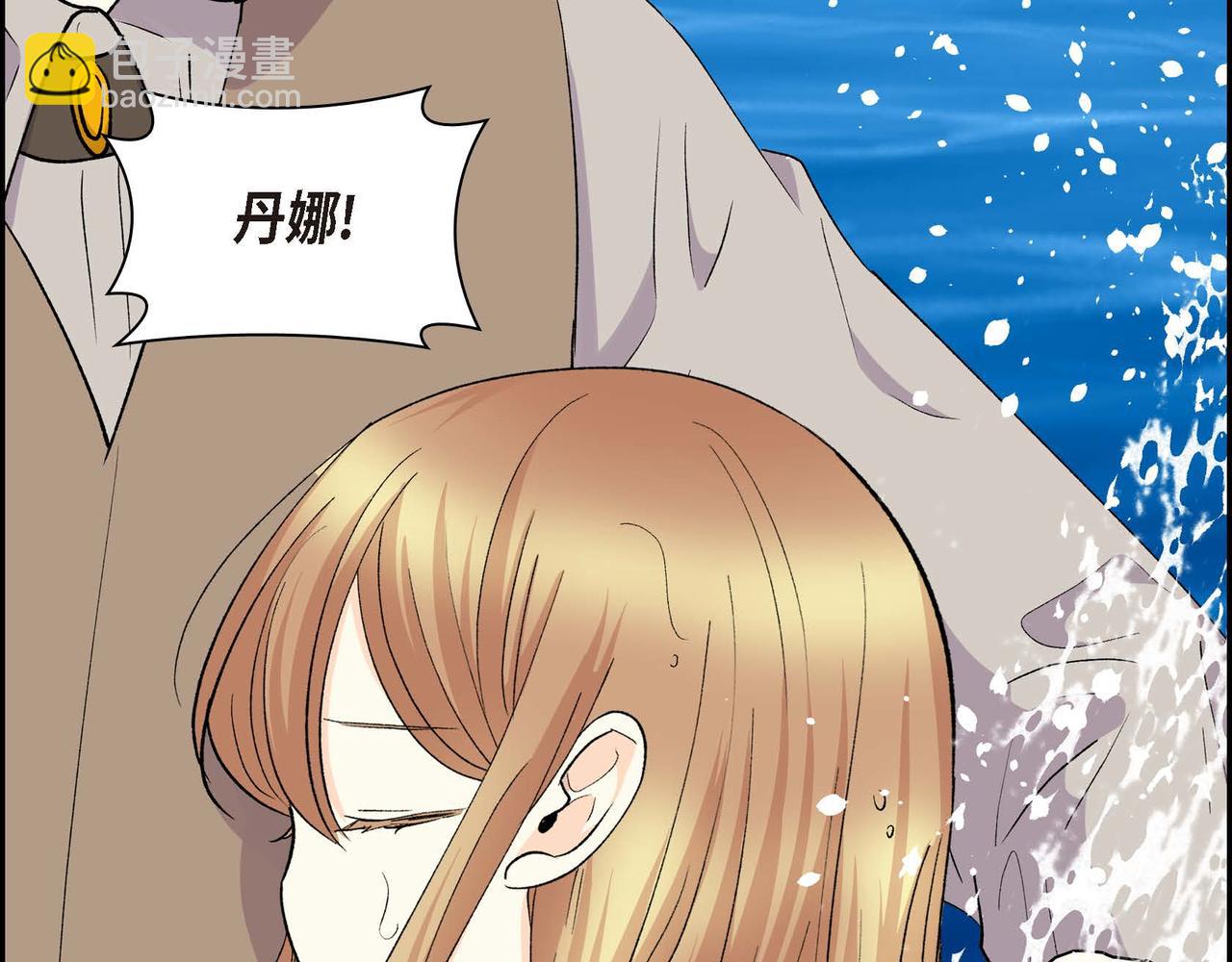 第68话 再做噩梦127