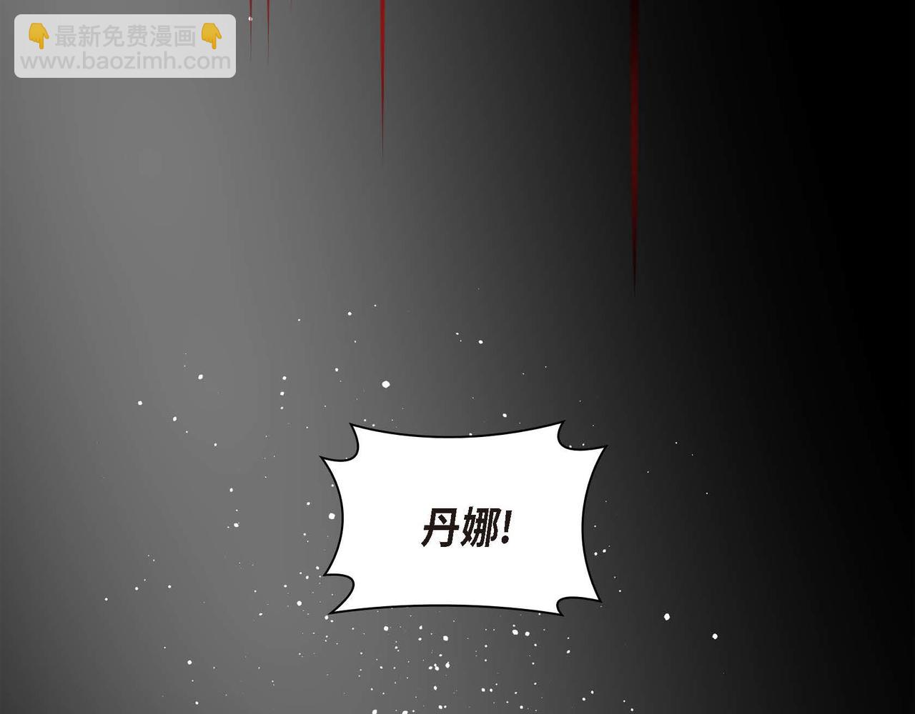 第68话 再做噩梦138