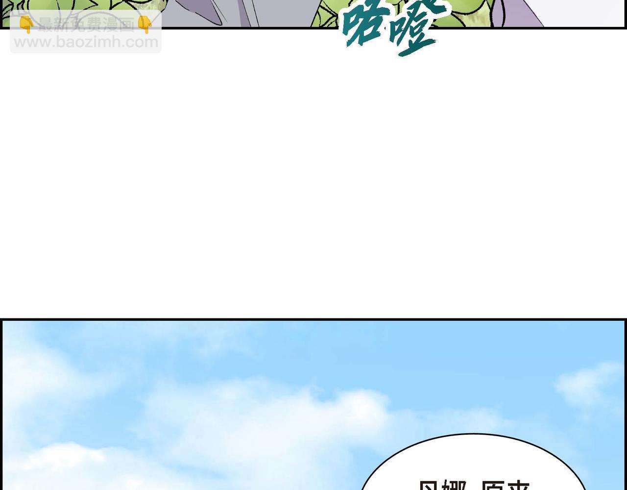 第68话 再做噩梦15