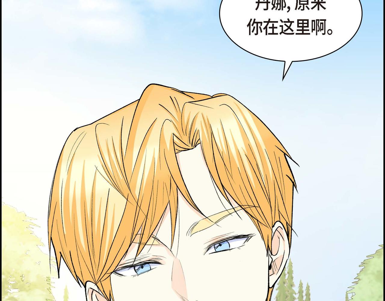 第68话 再做噩梦16