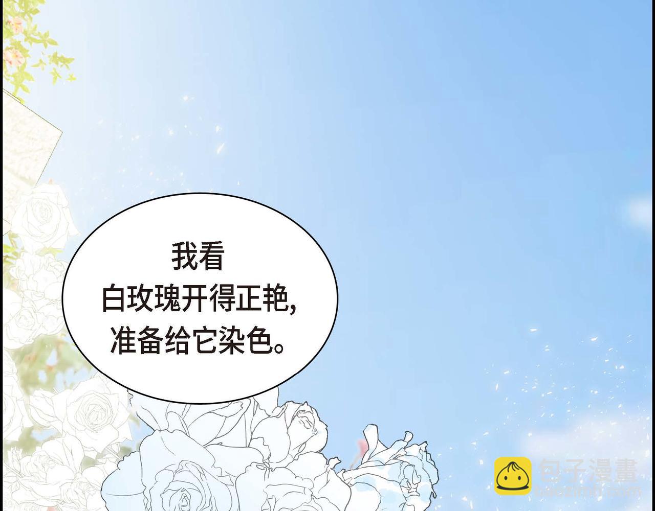 第68话 再做噩梦24