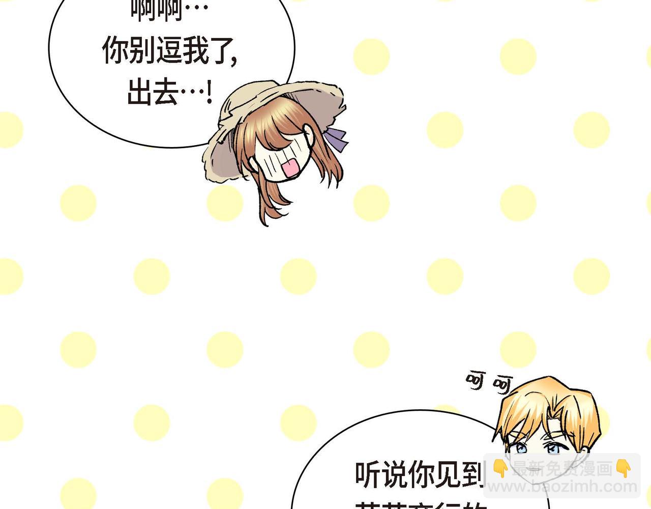 第68话 再做噩梦40