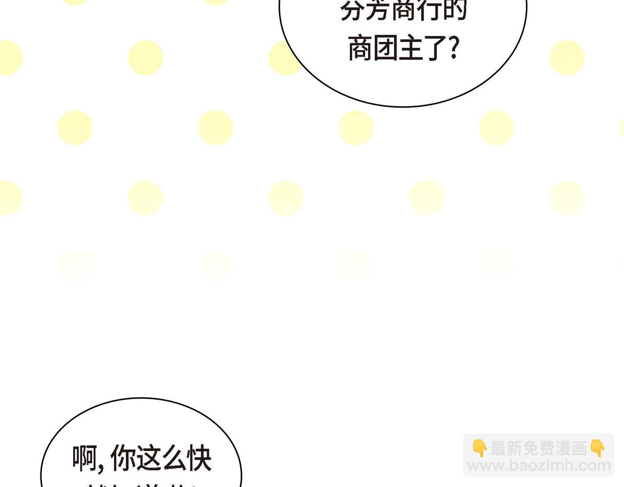 第68话 再做噩梦41