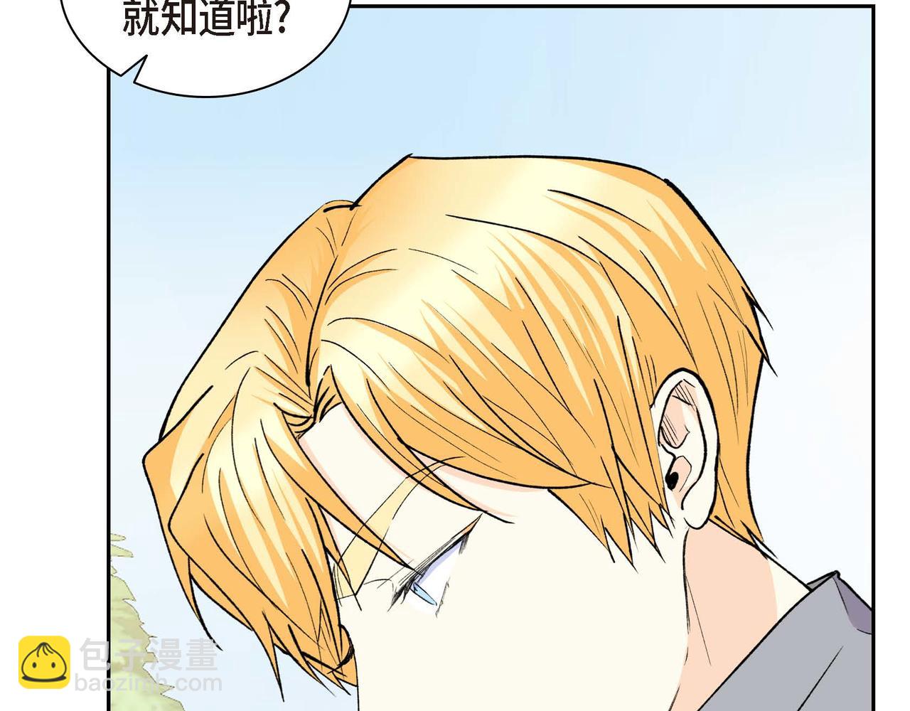 第68话 再做噩梦42