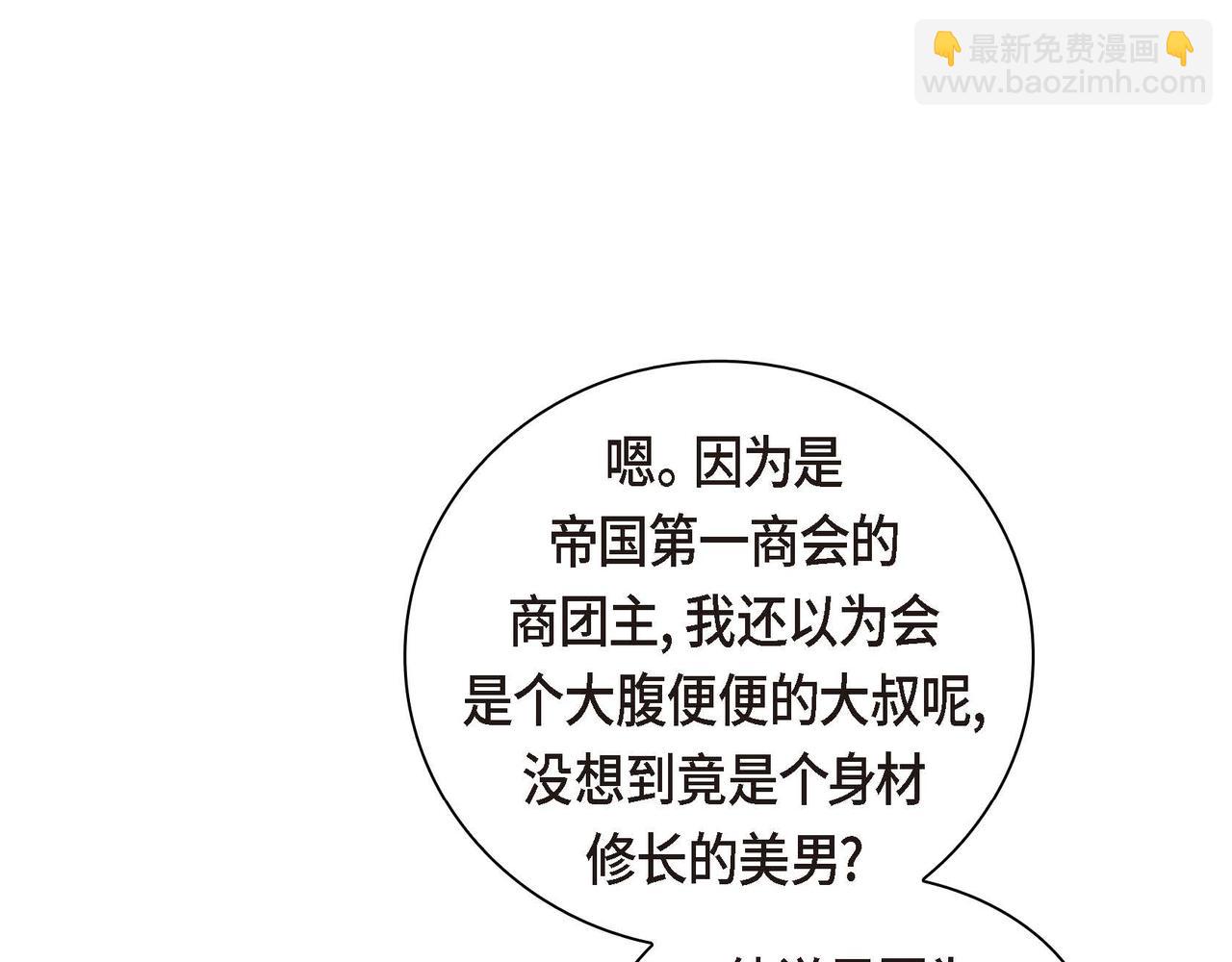 第68话 再做噩梦44
