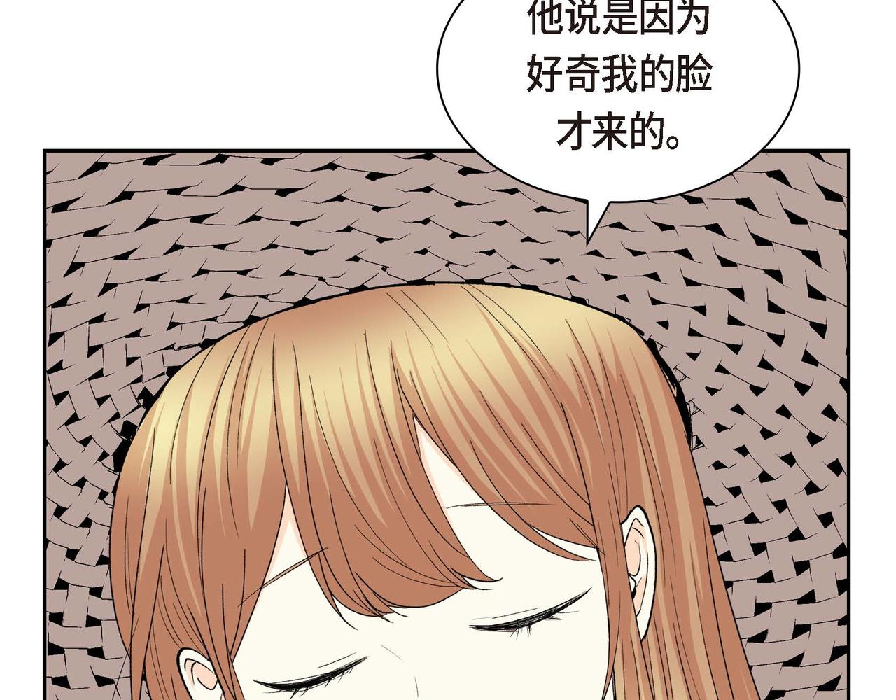 第68话 再做噩梦45
