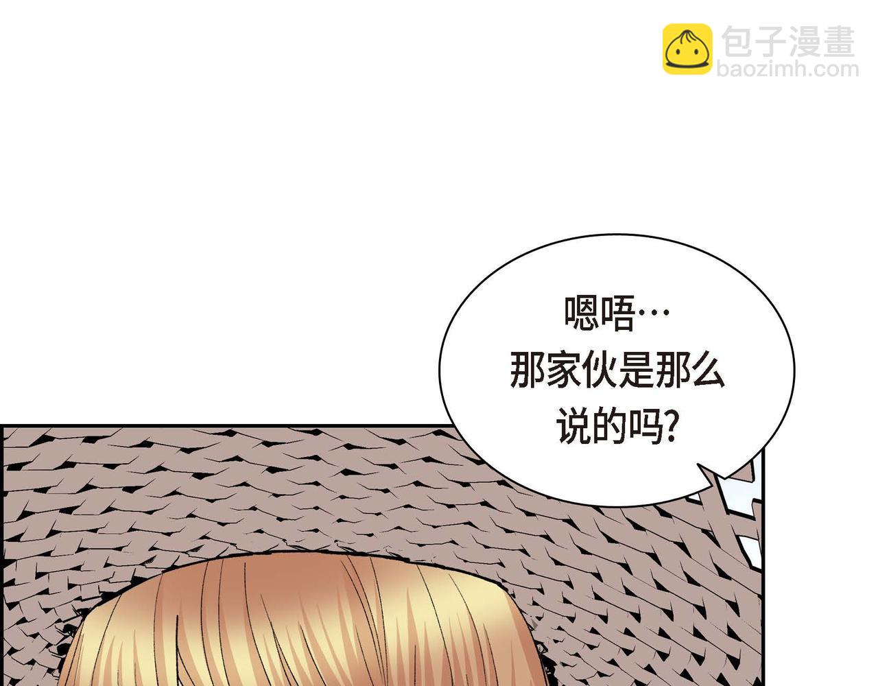 第68话 再做噩梦51