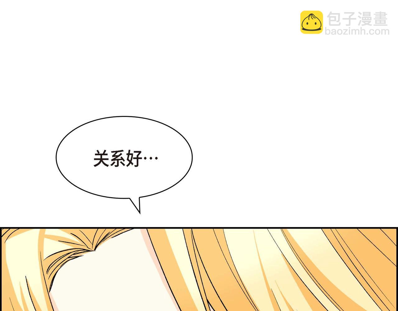 第68话 再做噩梦54
