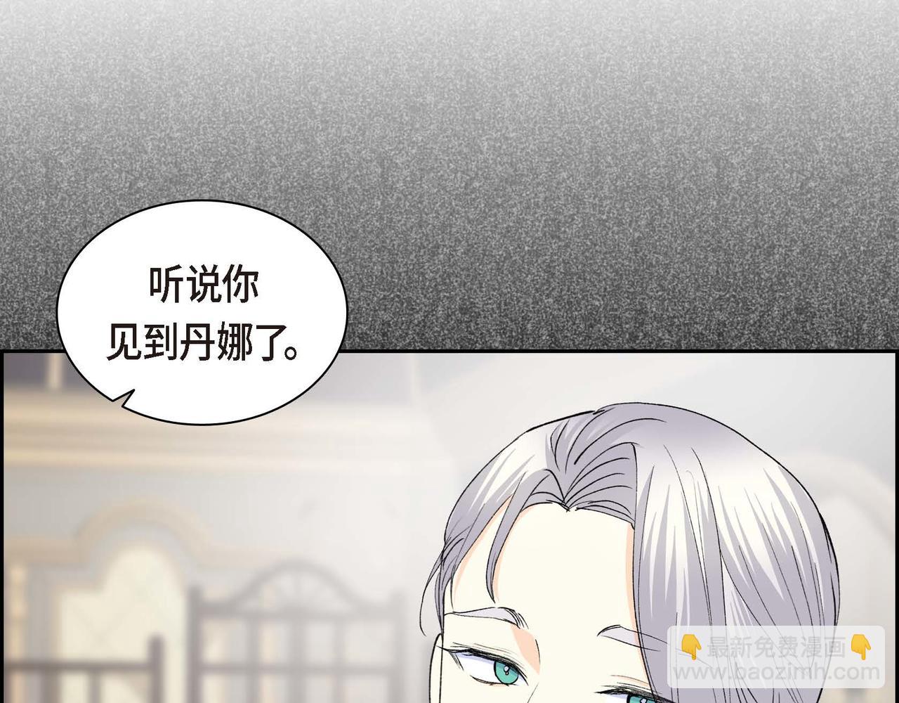 第68话 再做噩梦57