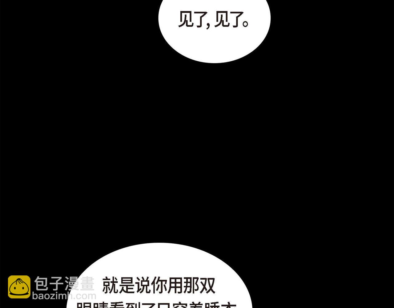 第68话 再做噩梦59