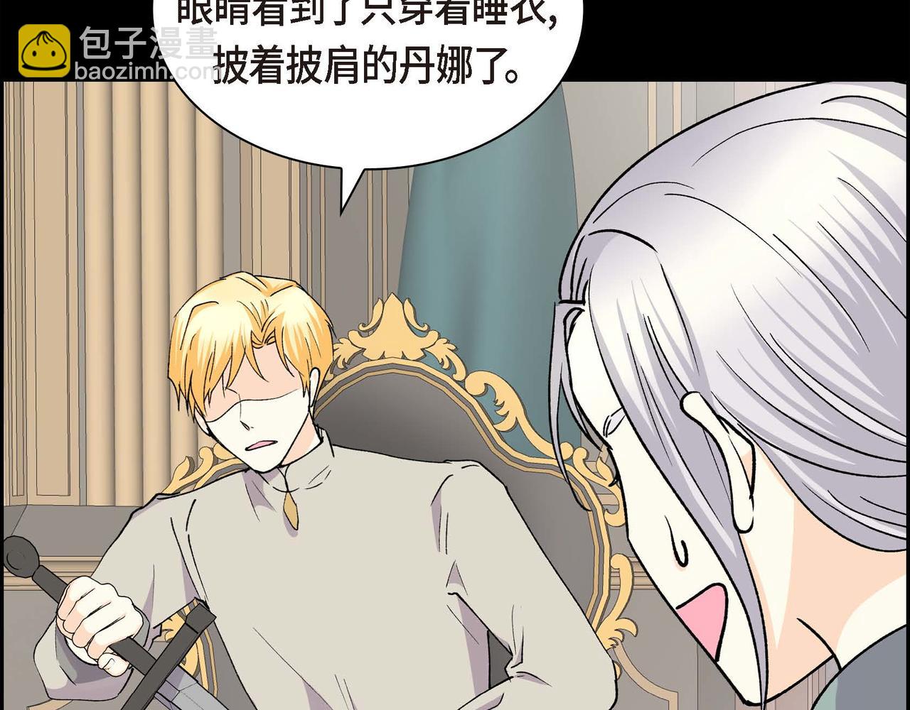第68话 再做噩梦60