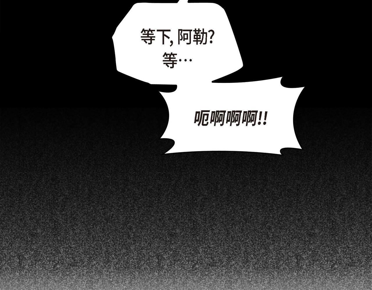 第68话 再做噩梦67