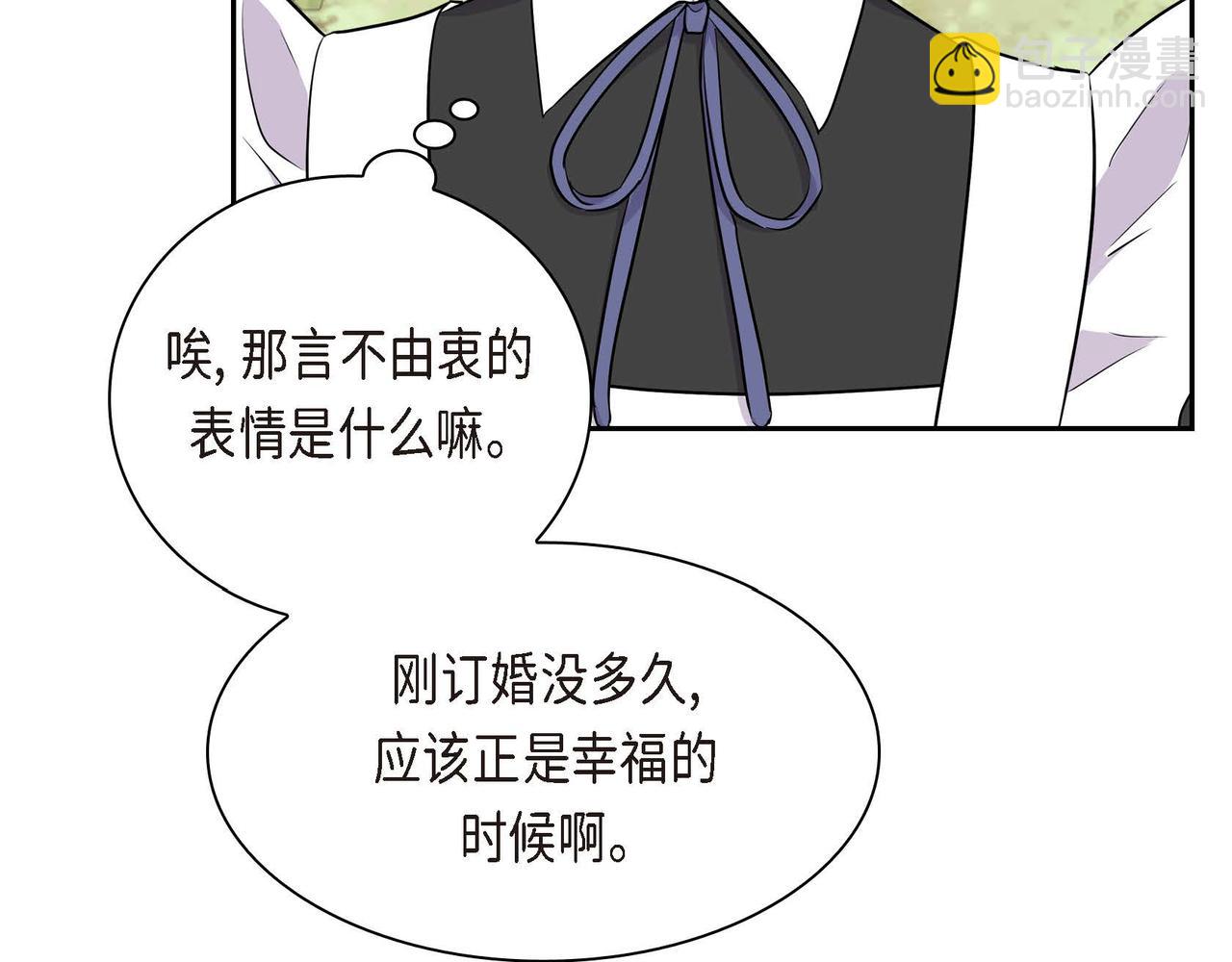 第68话 再做噩梦7
