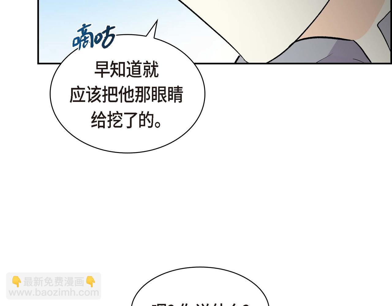 第68话 再做噩梦72