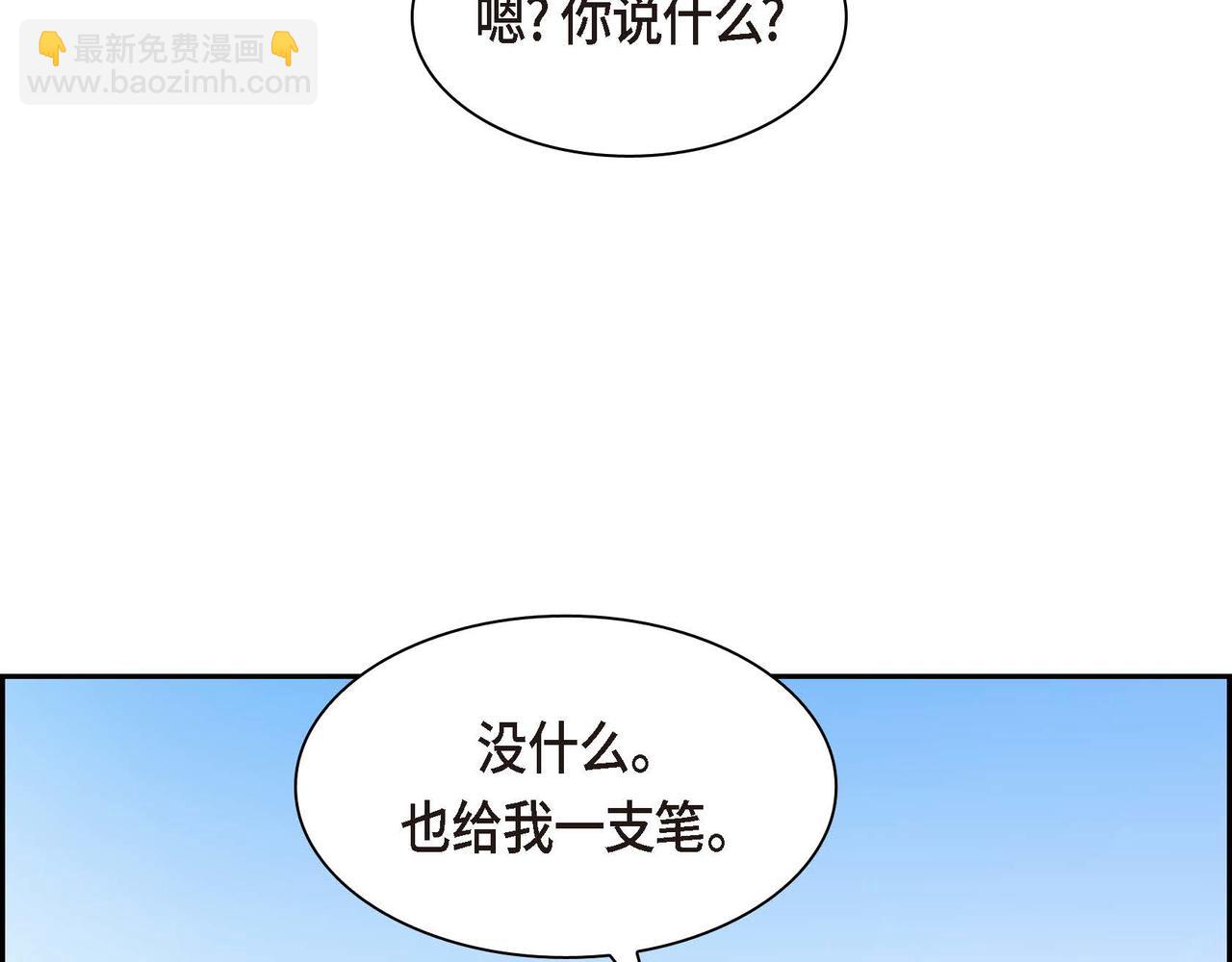 第68话 再做噩梦73