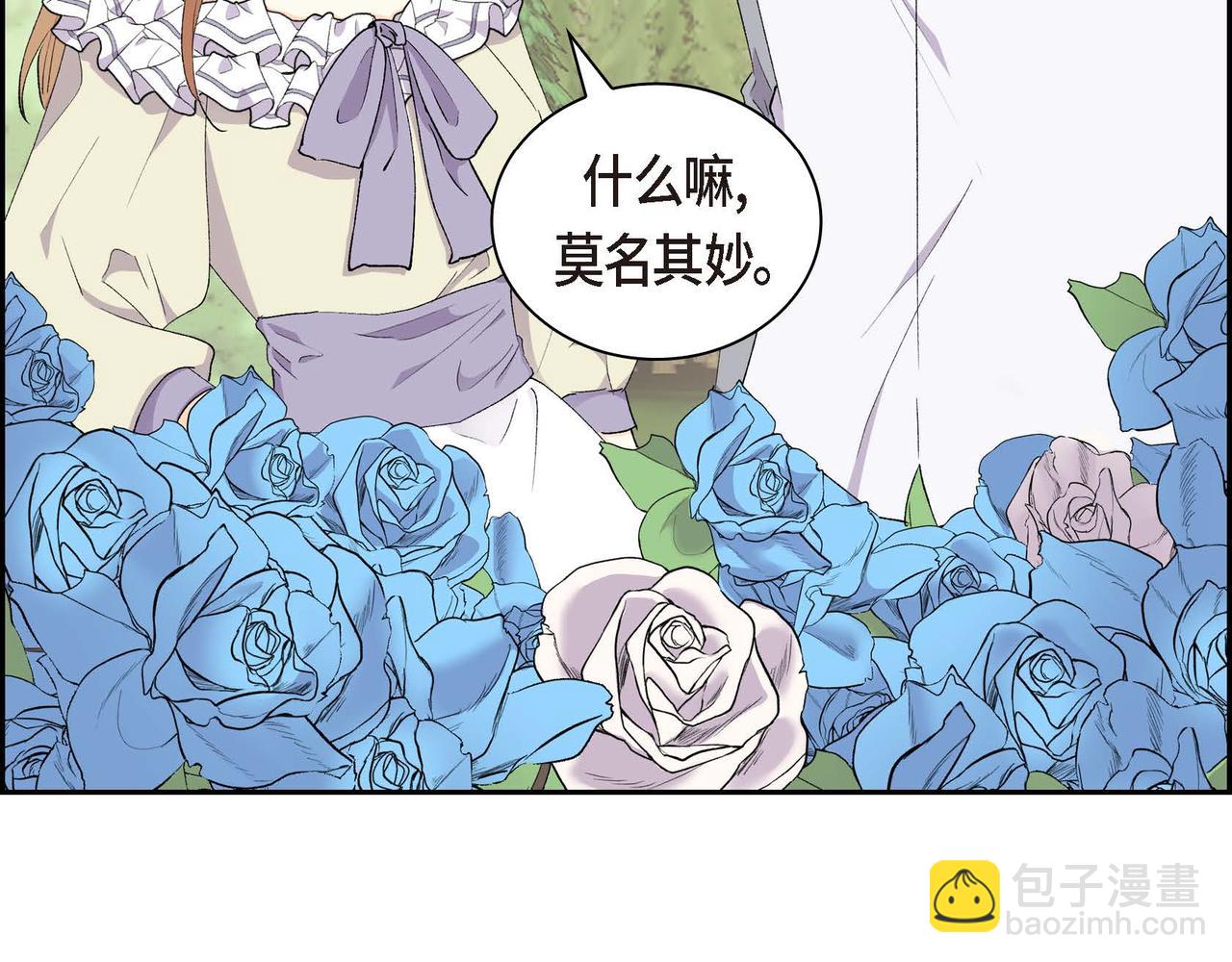 第68话 再做噩梦75